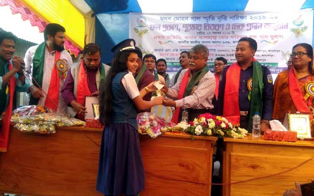 Islampur Madan Mohan Pal Memorial Scholarship Examination Revealed ইসলামপুরে মদন মোহন পাল স্মৃতি বৃত্তি পরিক্ষার ফল প্রকাশ