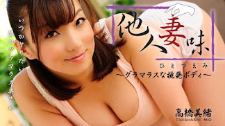 HEYZO 0416 Mio Takahashi Married Woman Taste-Glamorous Provocation Body-