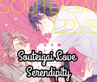 Souteigai Love Serendipity Souteigai Love Serendipity