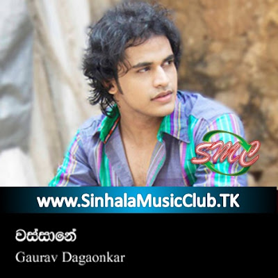 http://sinhalamusicclub.cf/site_player.xhtml?get-song=Wassane - Gaurav Dagaonkar ft Yureni Noshika&