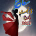 Free Download Shuaa Digest March 2019