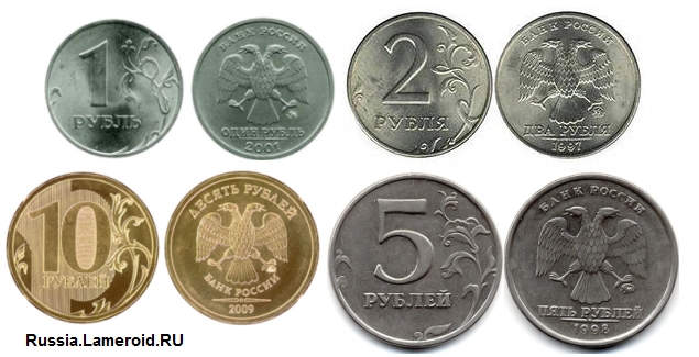 Russian Currency And Coins And 66