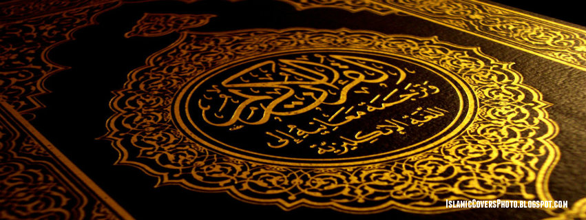 Al Quran Karim Facebook Cover Photo « Islamic Cover Photos