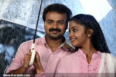 enthinee mizhi randum ringtone