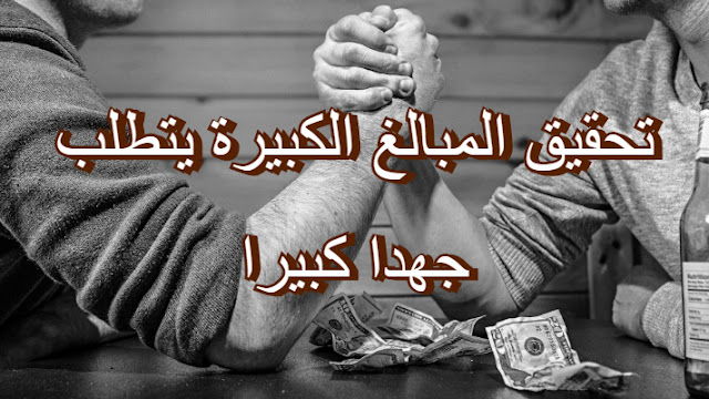 افضل طرق الربح من مدونتك