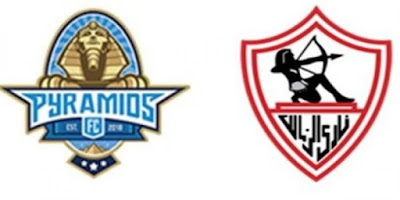 مباراة الزمالك وبيراميدز اليوم بث مباشر مشاهدة مباراة الزمالك وبيراميدز