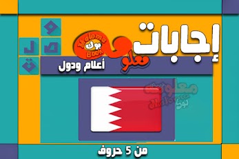 اخر سورة نزلت في مكة العالم كله لك Whole World For You