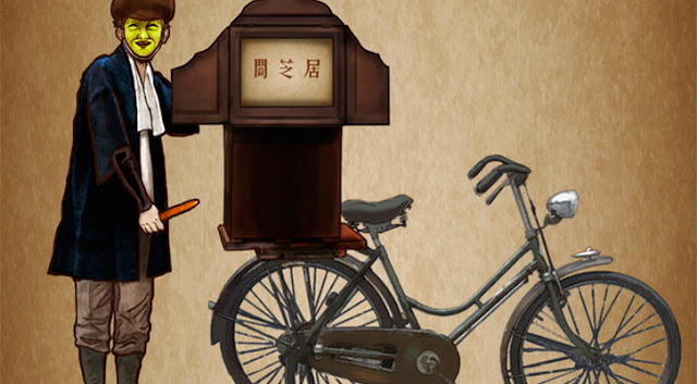 Yami Shibai 2nd Season