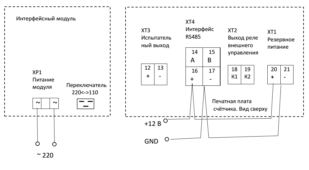 меркурий 233 аскуэ rs 485. счетчик меркурий 234. интерфейс rs 485 меркурий 234. меркурий 234 artm-02 pb. меркурий 234 rs 485.