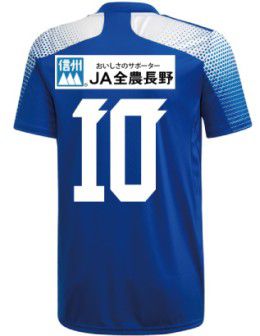 松本山雅FC 2020 ユニフォーム-トレーニングマッチ