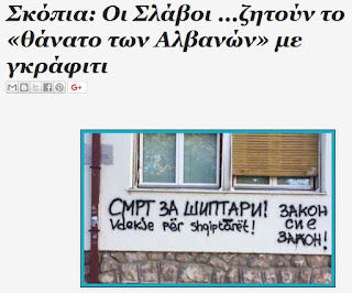 http://www.echedoros-a.gr/2018/01/blog-post_682.html