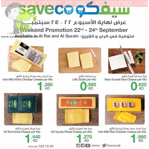 Saveco Kuwait - Weekend Promotions