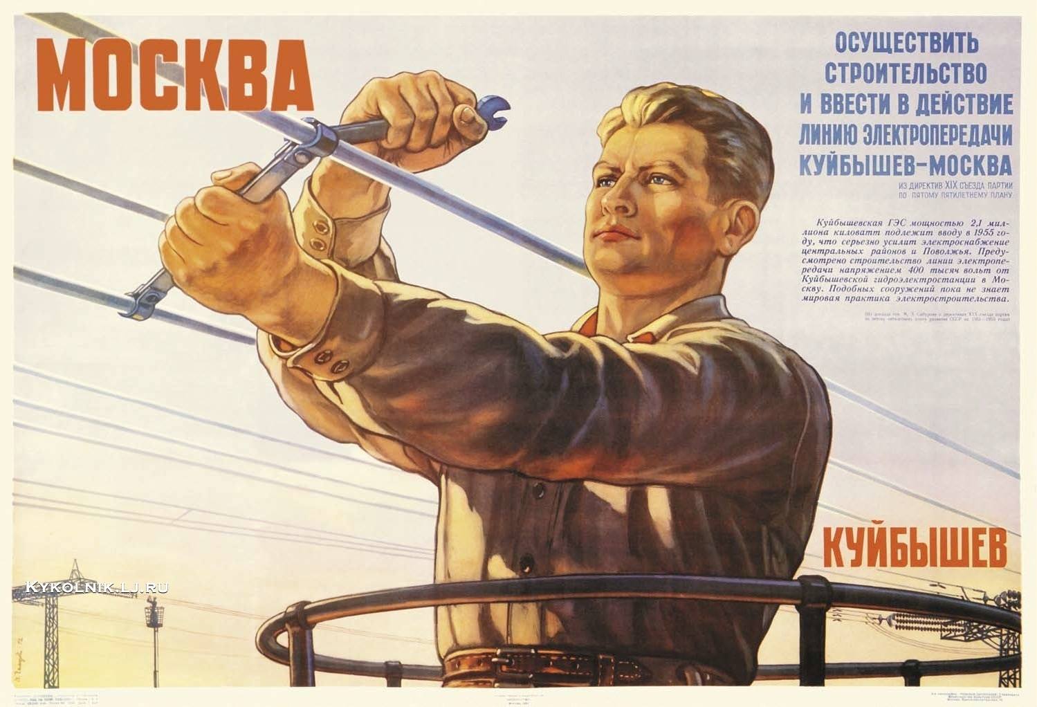 Плакаты ссср строительство. Советские плакаты. Старые советские плакаты. Советские платки. Старые советские постеры.