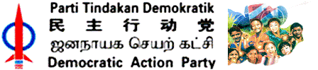 DAP Terengganu