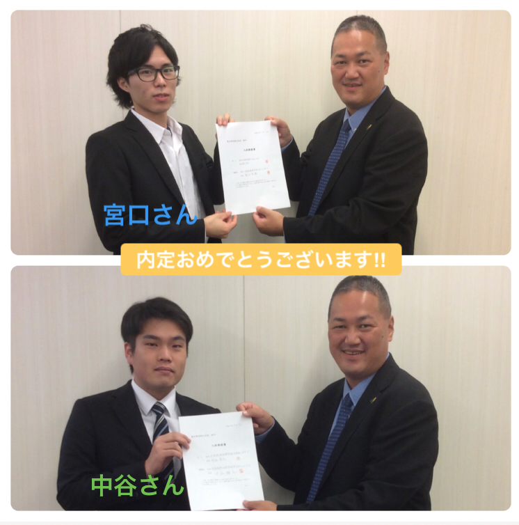 高石自動車スクール 採用担当ブログ 新しく2名の内定者