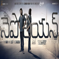 Napoleon (2017) Audio CD Cover Napoleon (2017) Telugu Movie Audio CD Front Covers, Posters, Pictures, Pics, Images, Photos, Wallpapers