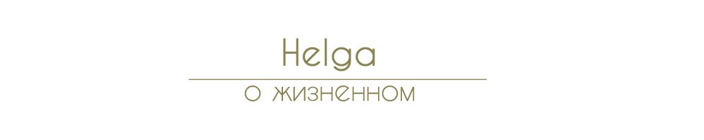 Helga