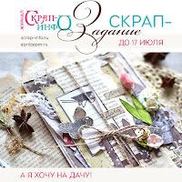Текущее задание
