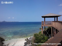 絕讚沖繩海景~ 海岸遊步道