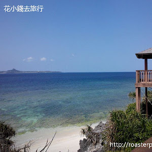 絕讚沖繩海景~ 海岸遊步道