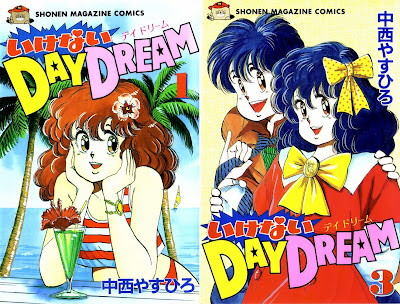 Ikenai Day Dream (いけないDAYDREAM) - 3 Volume Complete