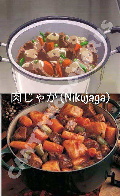 肉じゃが (Nikujaga)