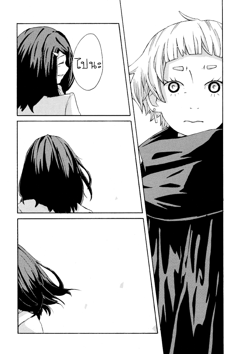 Yuri Hime Volume 26 - หน้า 17