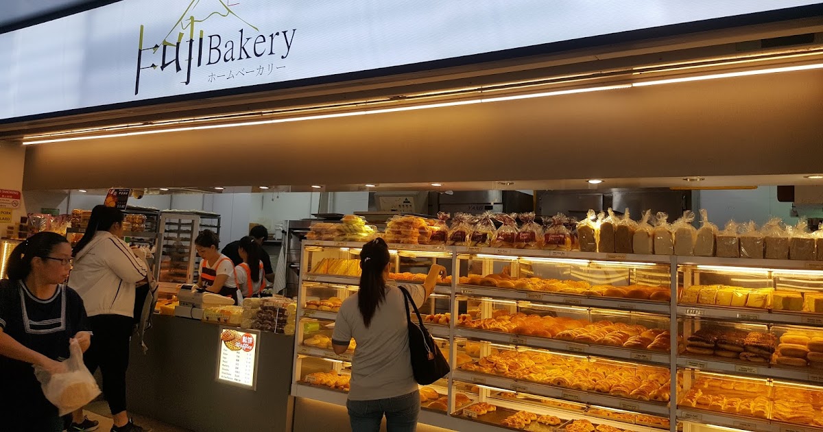 Fuji Bakery