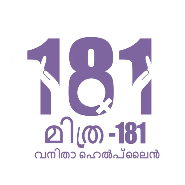 181- Women help line from March 27, CM will launch new toll free number, Thiruvananthapuram, New Delhi, Pinarayi vijayan, Inauguration, News, Minister, Phone call, Complaint, Protection, Kerala