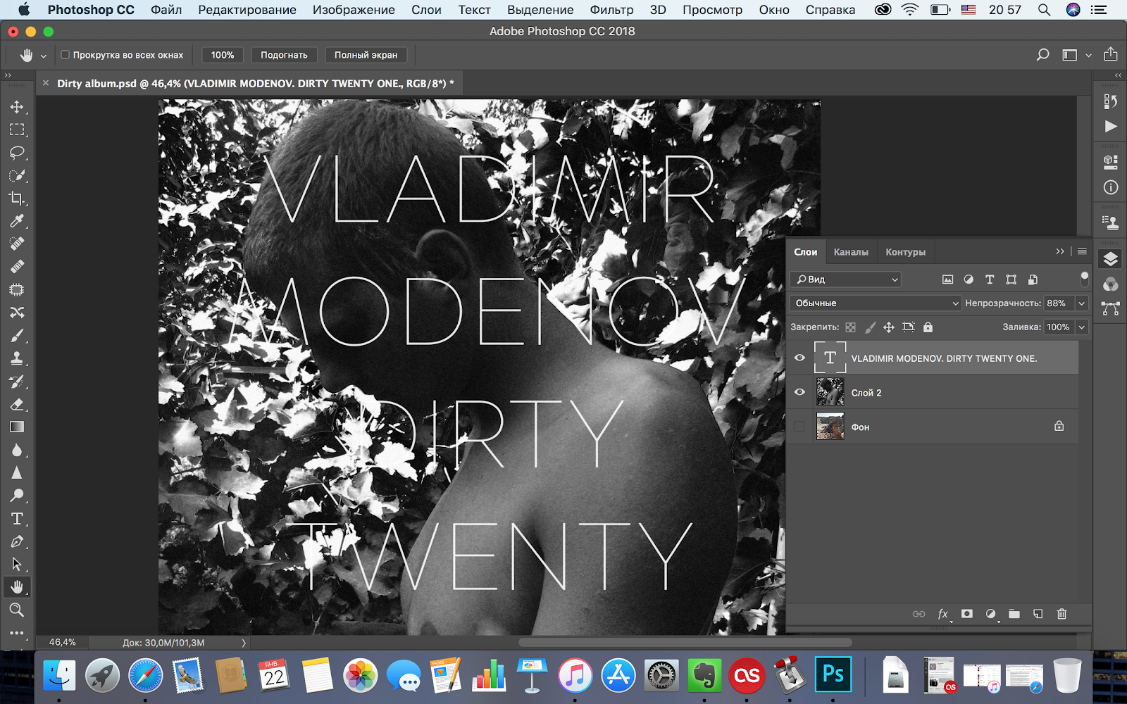 Как вставить картинку в картинку. Картинки для фотошопа. Как вставить картинку слоем. Как поместить изображение в фотошоп. Как в фотошопе вставить картинку в картинку.