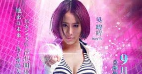 bintang film semi mandarin bintang film semi mandarin