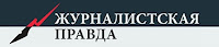 http://jpgazeta.ru/liberalnaya-ekonomika-i-rossiya-absolyutnaya-nesovmestimost/
