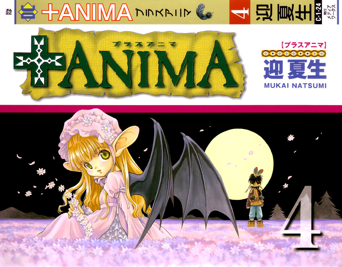 +Anima chap 15