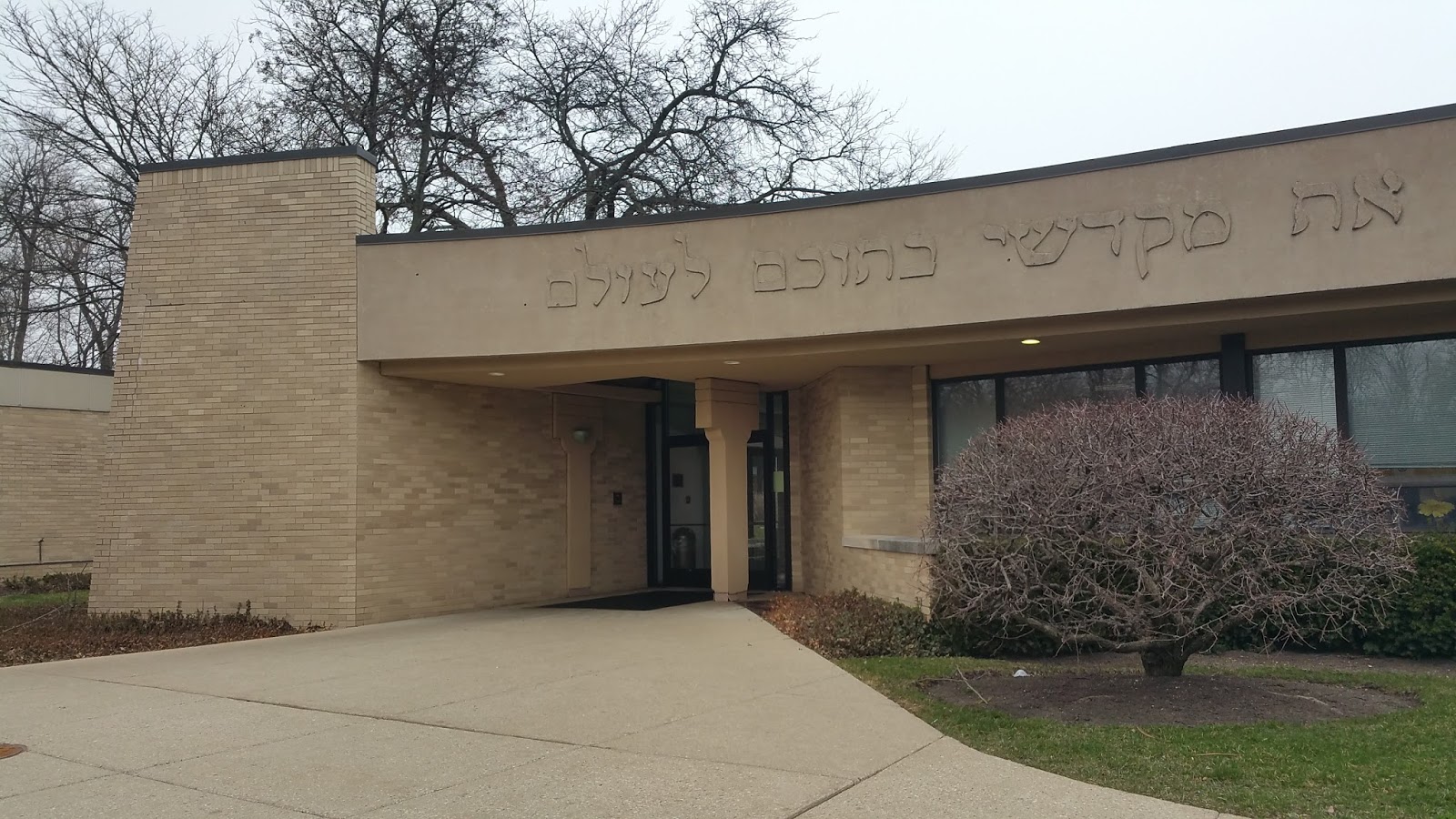 Samuel Gruber's Jewish Art & Monuments USA North Suburban Synagogue
