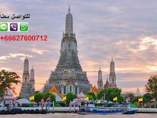 تايلاند تايلاند
