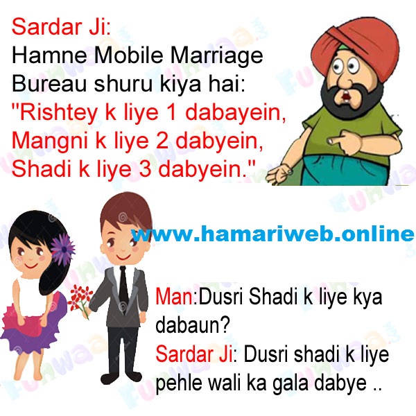 Funniest Joke In The World In Hindi.
