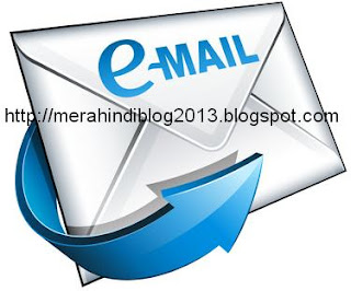 मुफ्त ईमेल प्रदाता वेबसाइट सूची Muft email pradata website suchi