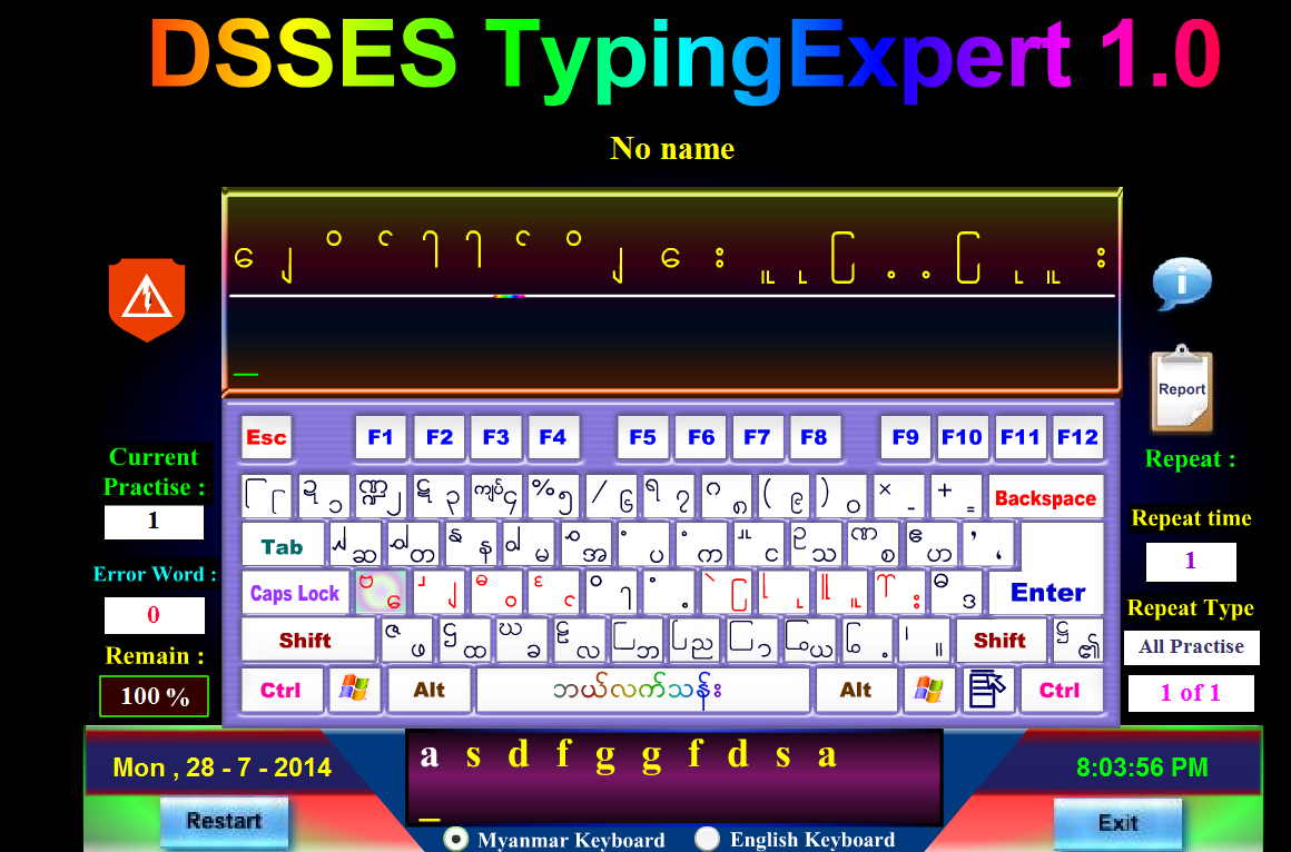 Mm typing