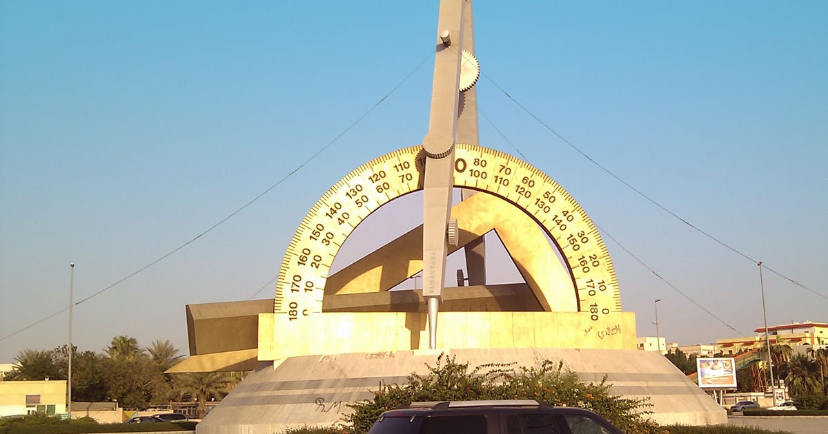 Engineering+Roundabout.jpg
