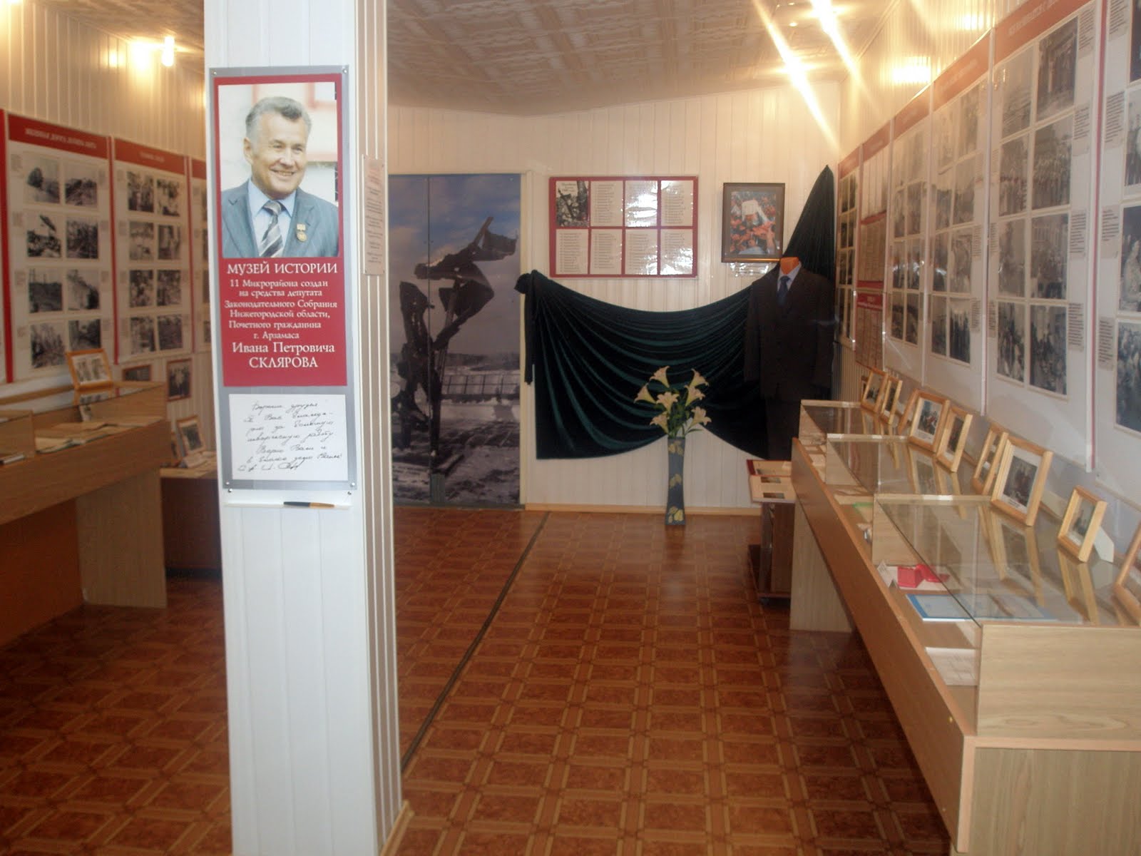 музеи в арзамасе