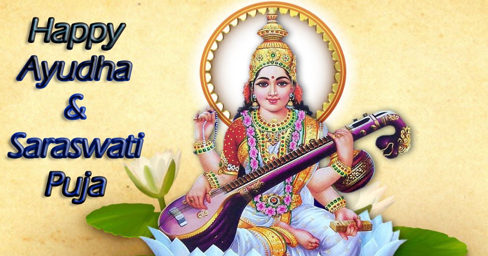 Happy Ayudha & Saraswati Puja 2018 greetings Ayudha & Saraswati