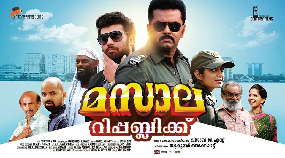 'Masala Republic' Malayalam movie review