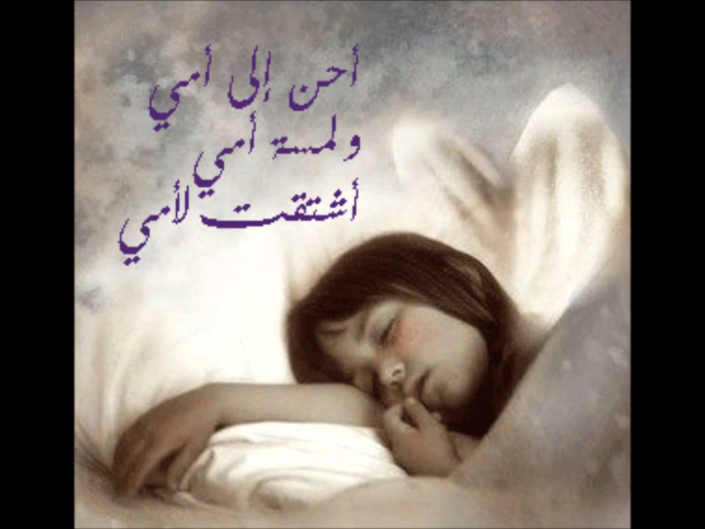 صور وحشتيني 2021 خلفيات وحشتني مووت يلا صور