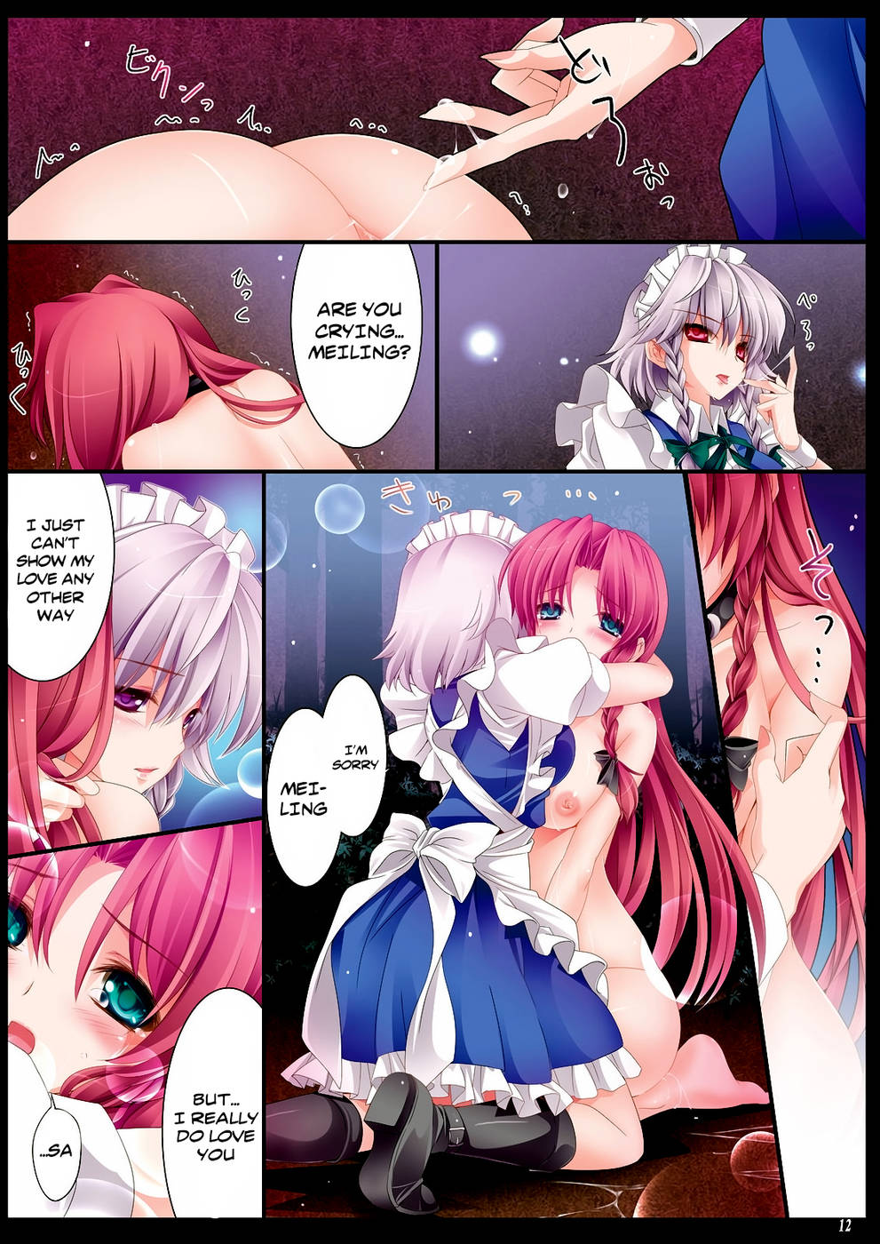 Hentai Manga Comic-Meiling Biyori-Read-14