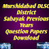 Murshidabad District Sahayak Previous Years Question Papers PDF Download