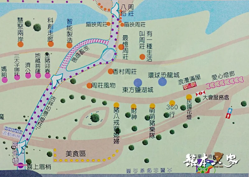 新北市祈福燈會豬福滿滿-元宵燈會活動|大台北都會公園|捷運三重站