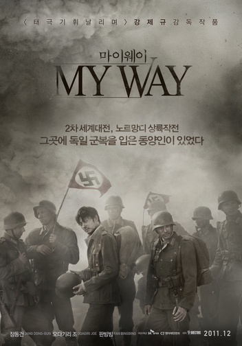 010312_MYWay-poster.jpg