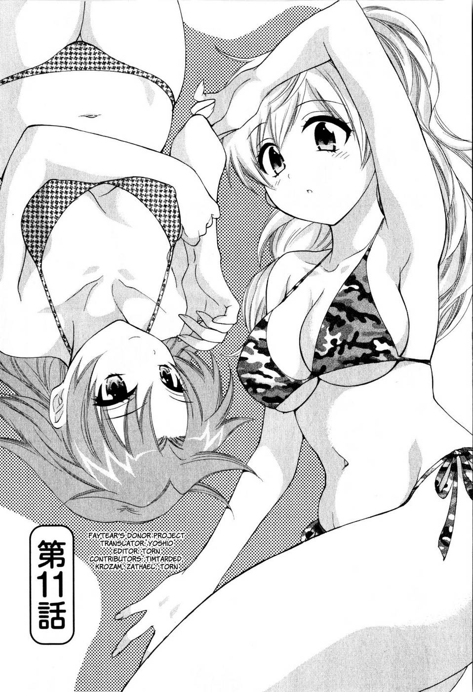 Hentai Manga Comic-An Angel's Marshmallows-Chap11-2