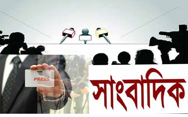 Why need to form an alternative press club? বিকল্প প্রেসক্লাব গঠনের প্রয়োজন কেন