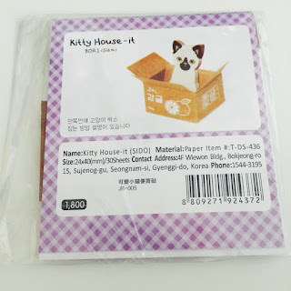 Kawaii Kitty Box House Sticky Memo Notes Kawaii Kitty Box House Sticky Memo Notes Siamese